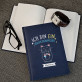 Versuchshamster - Notizbuch A5 mit Aufdruck