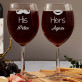 His&Hers - Weinkaraffe und zwei Weingläser - Set mit Gravur