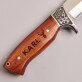 Hunting time - Jagdmesser 30 cm Hunting time - Jagdmesser 30 cm