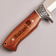 Kleeblatt - Jagdmesser 30 cm Kleeblatt - Jagdmesser 30 cm