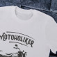 Motoholiker - T-Shirt mit Aufdruck für Herren