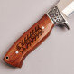 Apokalypse-Messer - Jagdmesser 30 cm