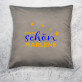 Schlaf schön - Kissen Schlaf schön - Kissen