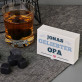 Geliebter Opa - Whisky-Steine