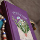 Bester Betreuer - Notizbuch A5 mit Aufdruck