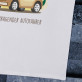 Hervorragender Autofahrer - T-Shirt mit Aufdruck für Herren